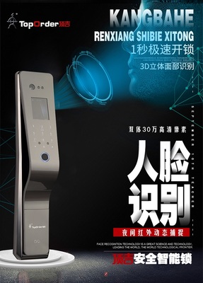 頂吉智能鎖 引領智能新時代，暢享人性家居與高效節(jié)能生活