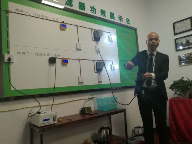 見證“觸電不傷人”奇跡 小快智造引領革命，全球首款電能過濾器問世